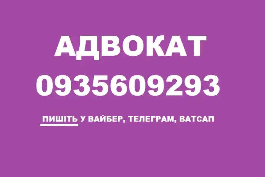 Фінанси та право, Юридичні послуги