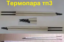 Термопара тп3 тип ТХА, type K, +1300