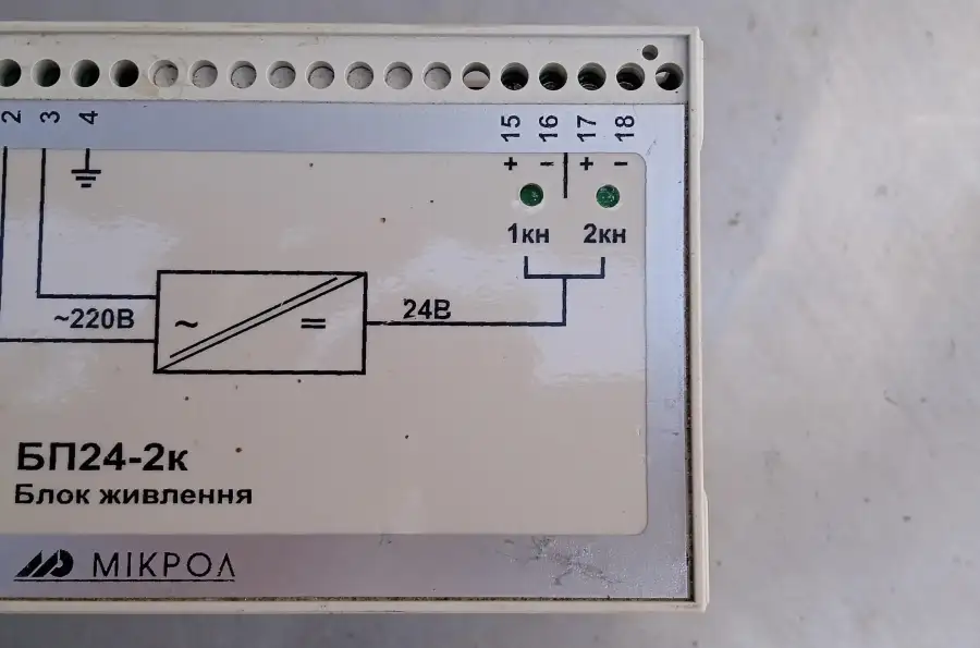 Продам БП 24-2К МІКРОЛ, блок живлення. , hryvn 400.00