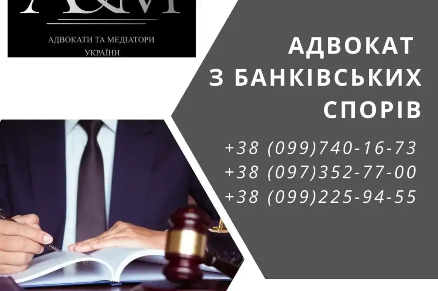 Finance & Legal, Legal Services