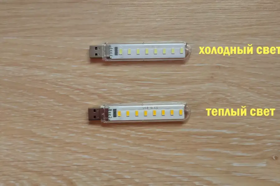 Светодиодный мини Usb фонарик аварийная подсветка