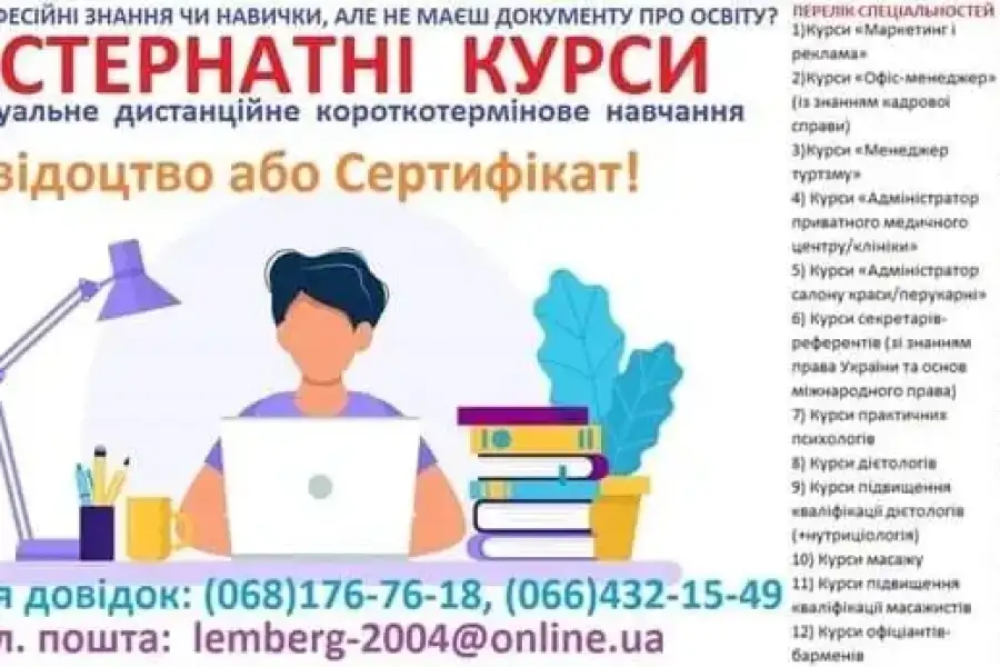 Навчання та навчальні курси, Бізнес