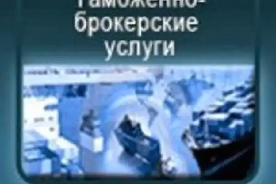 Продажа бизнеса, Прочие деловые и офисные услуги