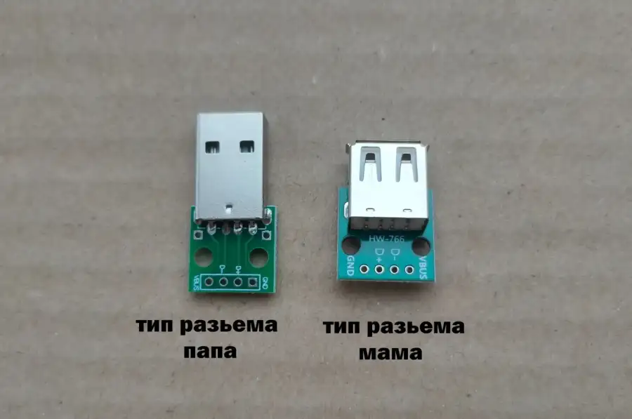 Разъем USB типа Б (папа) на плате