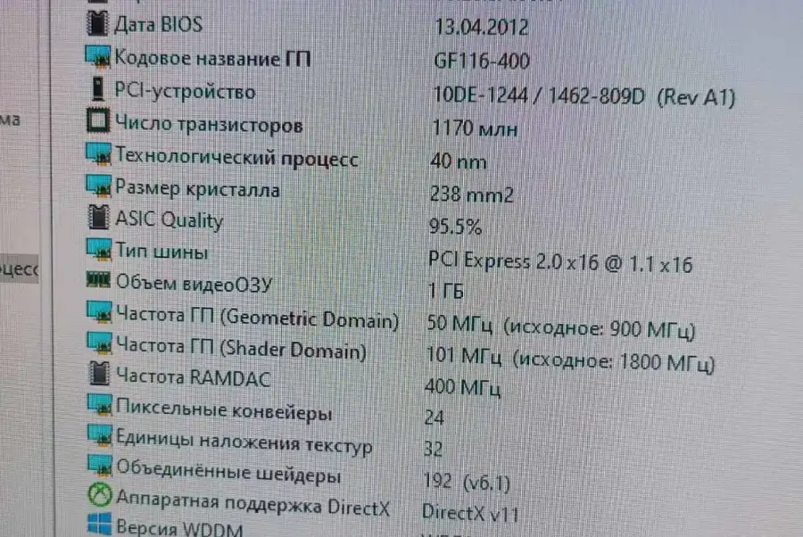 Комп'ютер 2 процесори / 104 гб пам'яті