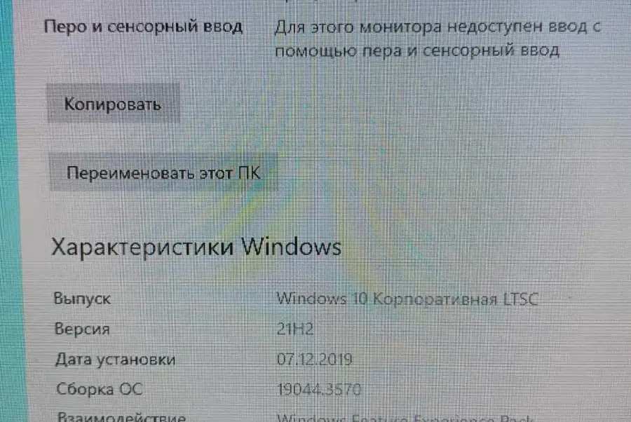 Комп'ютер 2 процесори / 104 гб пам'яті