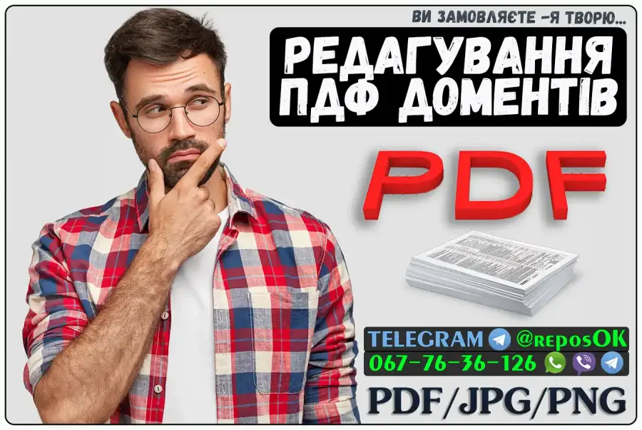 Комп’ютер і телекомунікації, Комп’ютерні послуги