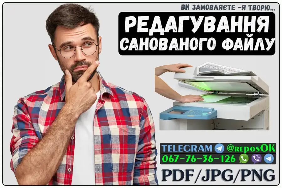 Комп’ютер і телекомунікації, Комп’ютерні послуги