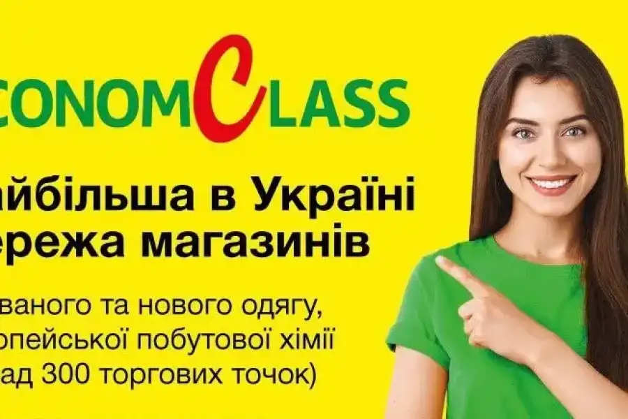 Продавець-касир