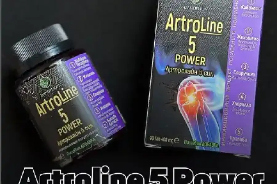 АртроЛайн 5 сил  (ArtroLine 5 power) 