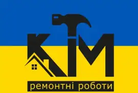 РЕМОНТНІ РОБОТИ УСІХ ВИДІВ