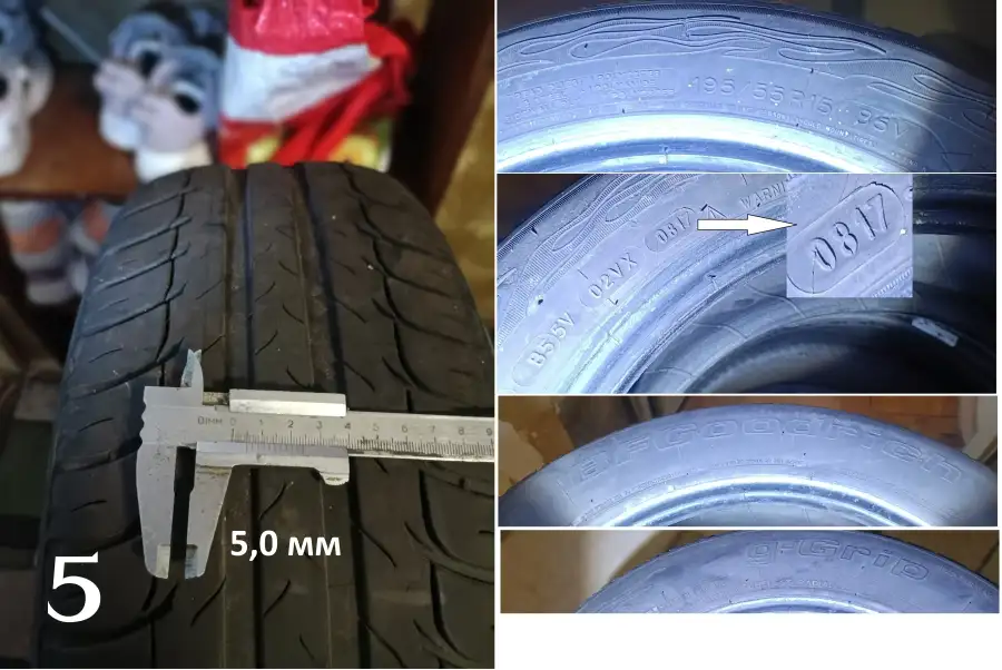 Шини 195/55 R15 літо Goodrich -2 шт.=800 грн.