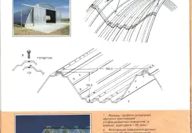 Ангари универсального призначення безкаркасні ОЦ, грн 2,100.00