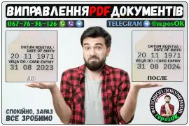 Компьютер и телекоммуникации, Другие компьютерные услуги