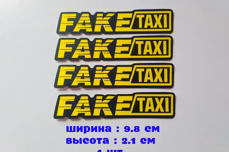 Наклейки на авто на ручки авто faketaxi 4 шт