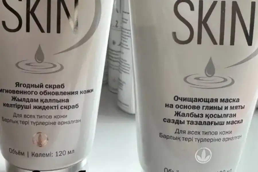 Оригінальна натуральна косметика Herbalife SKIN