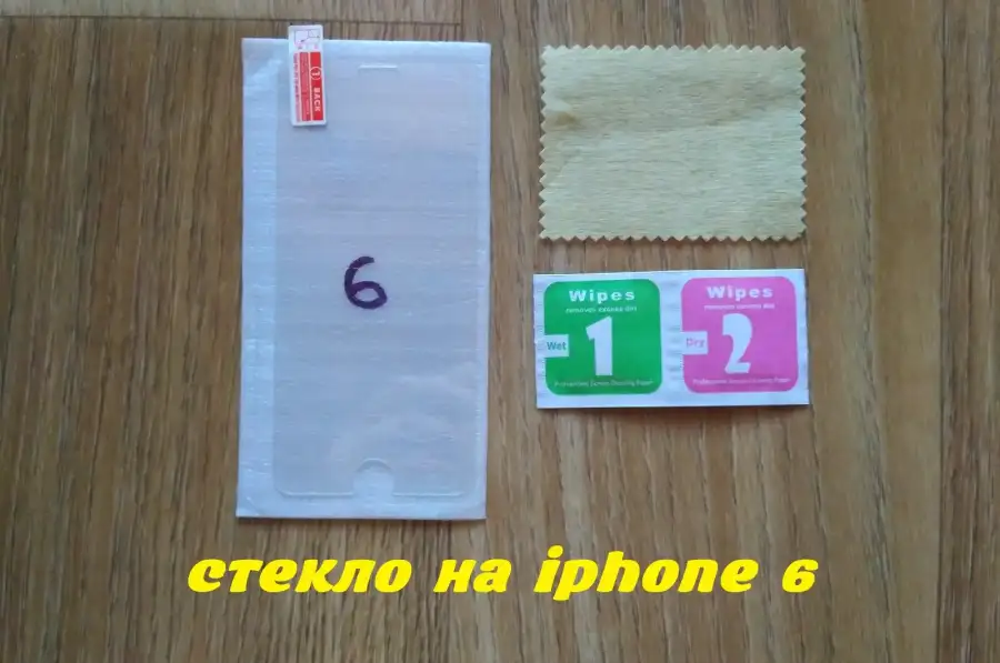 Закалённое стекло на iphone 6 Защита экрана