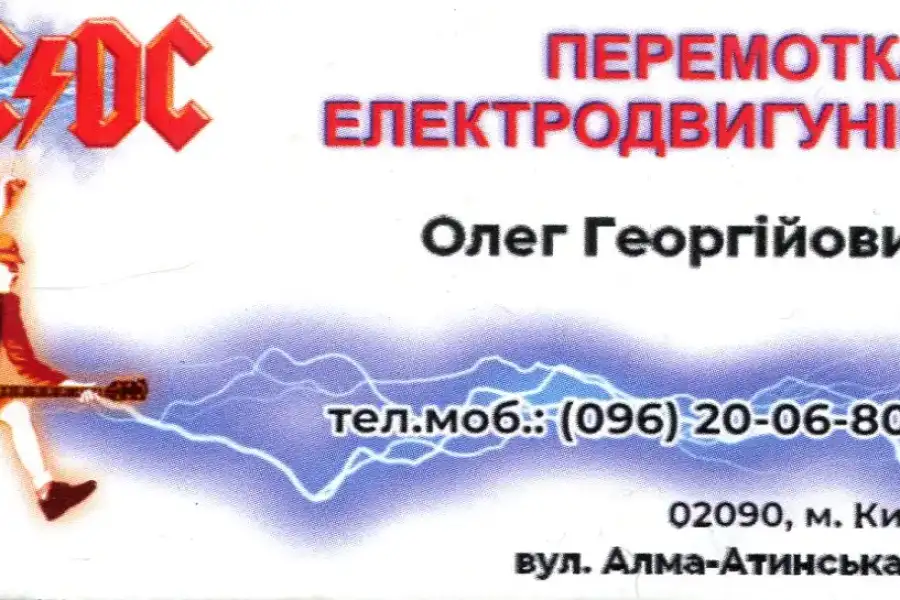 Дизайн та технічне обслуговування, Інші послуги з нерухомості та обслуговування