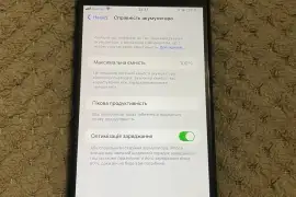 Айфон 7+, hryvn 5,000.00