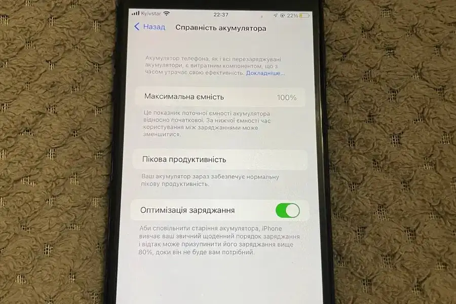 Айфон 7+, hryvn 5,000.00