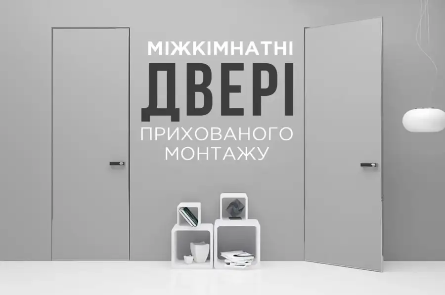 ГРАНД Двері міжкімнатні, вхідні, розсувні