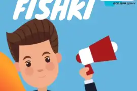 Завітайте На Fishki.biz – Обирайте Найкраще!