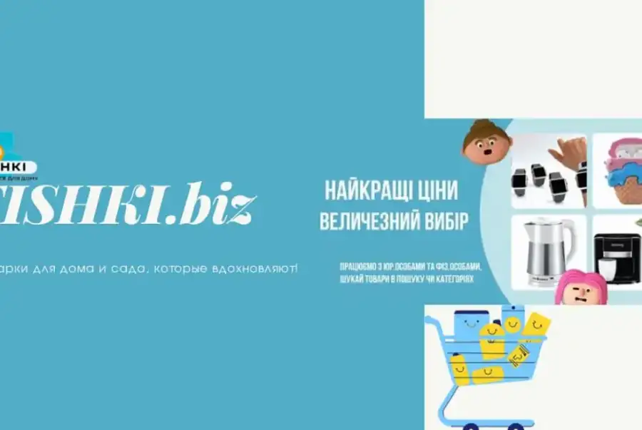 Завітайте На Fishki.biz – Обирайте Найкраще!