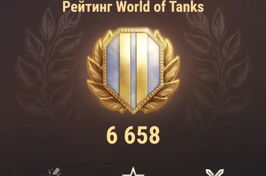 Аккаунт World of Tanks EU 